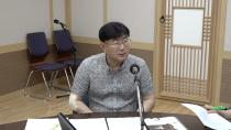 2019-06-02(일)[온고을 사랑방] - 이항윤